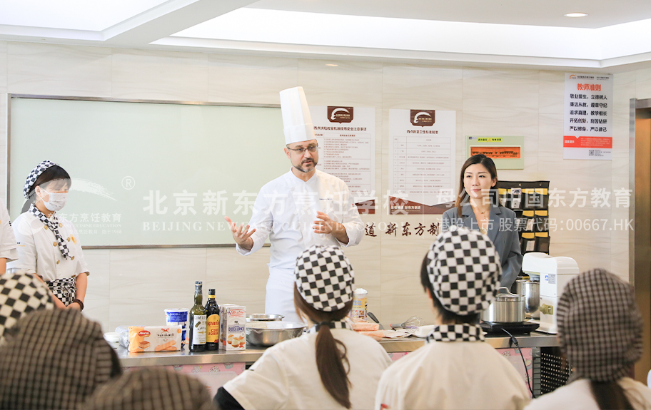 操日神美女b北京新东方烹饪学校-学生采访